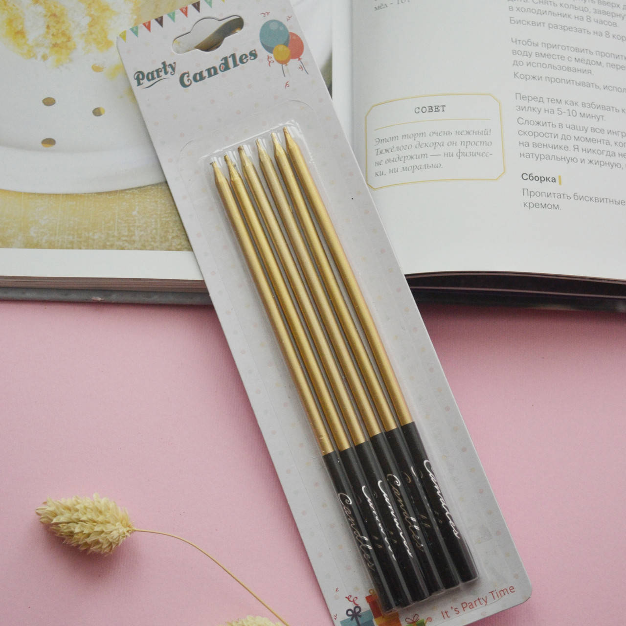 

Свечи для торта прямые Party Candles (золото) 6 шт.