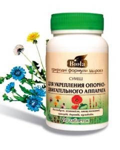 

Смесь для укрепления опорно-двигательного аппарата (Таблетки)