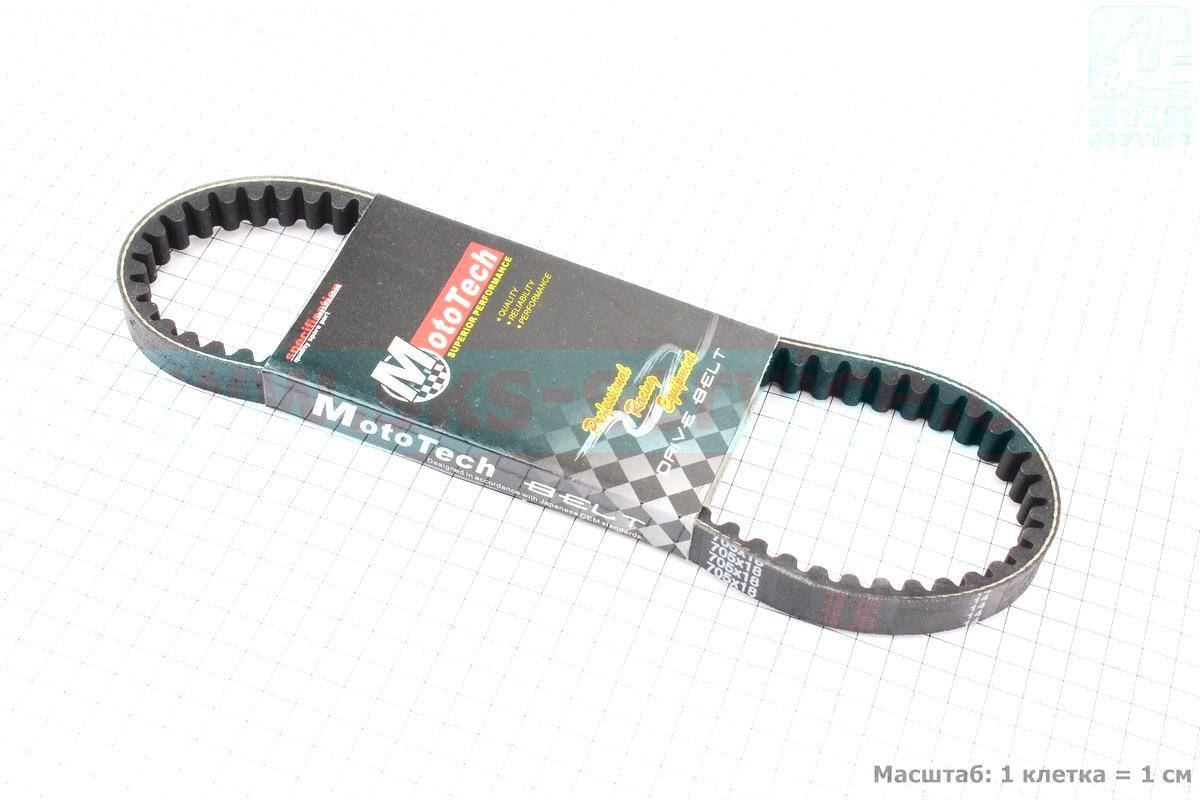 

Ремень 705х18 Honda AF20, Тайвань (336819)