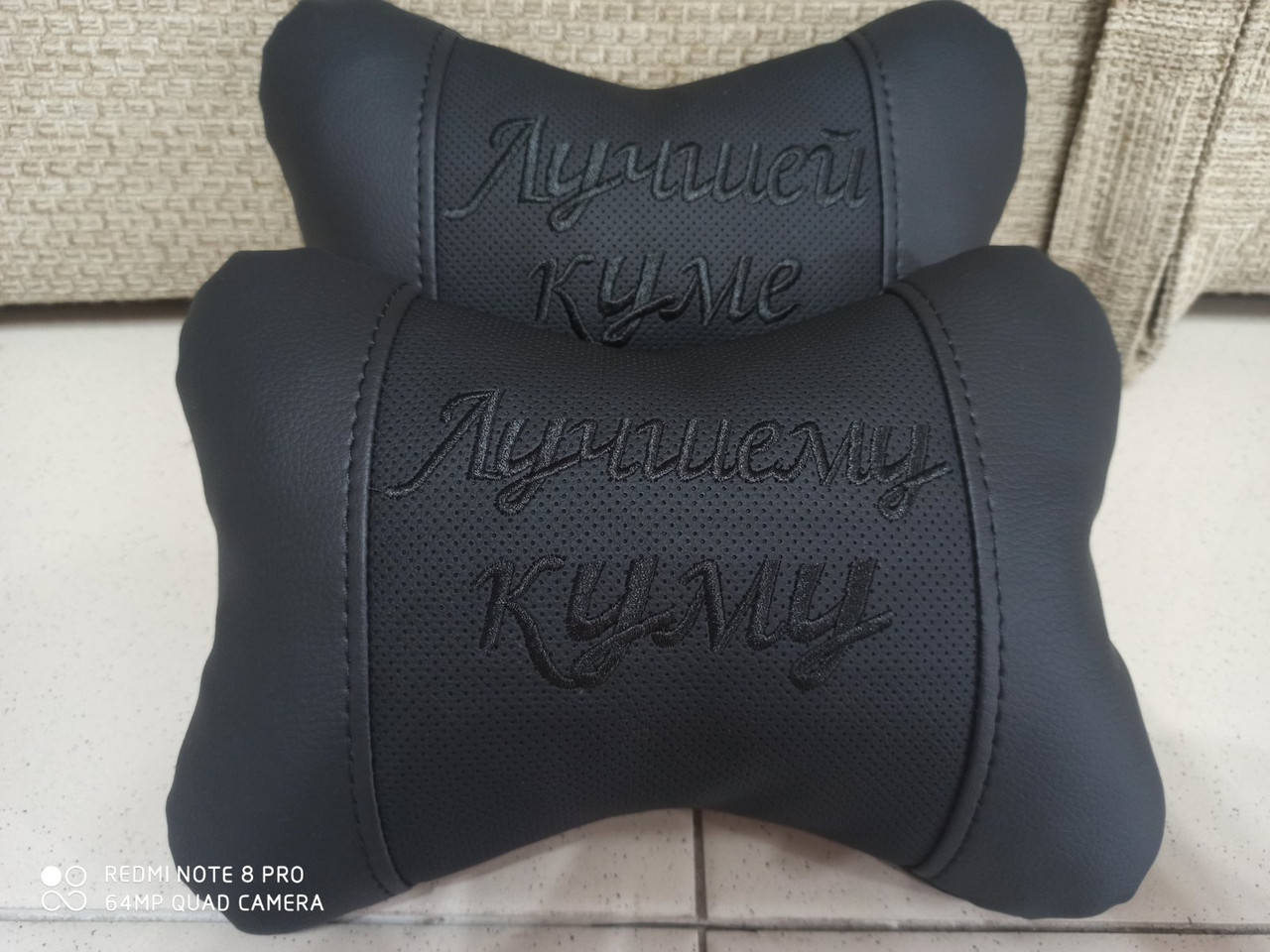 

Подушка на подголовник Лучшему куму в автомобиль под шею - оригинальный подарок мужчине, мужу, водителю, Черный