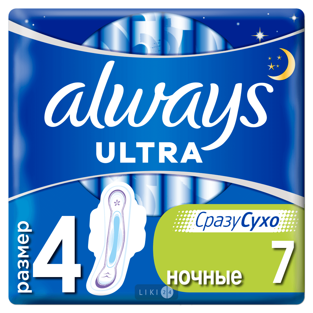 

Прокладки гигиенические Always Ultra Night №7