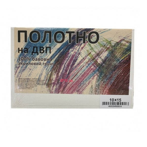

Холст для живописи из хлопка на ДВП размером 10х15см., Белый