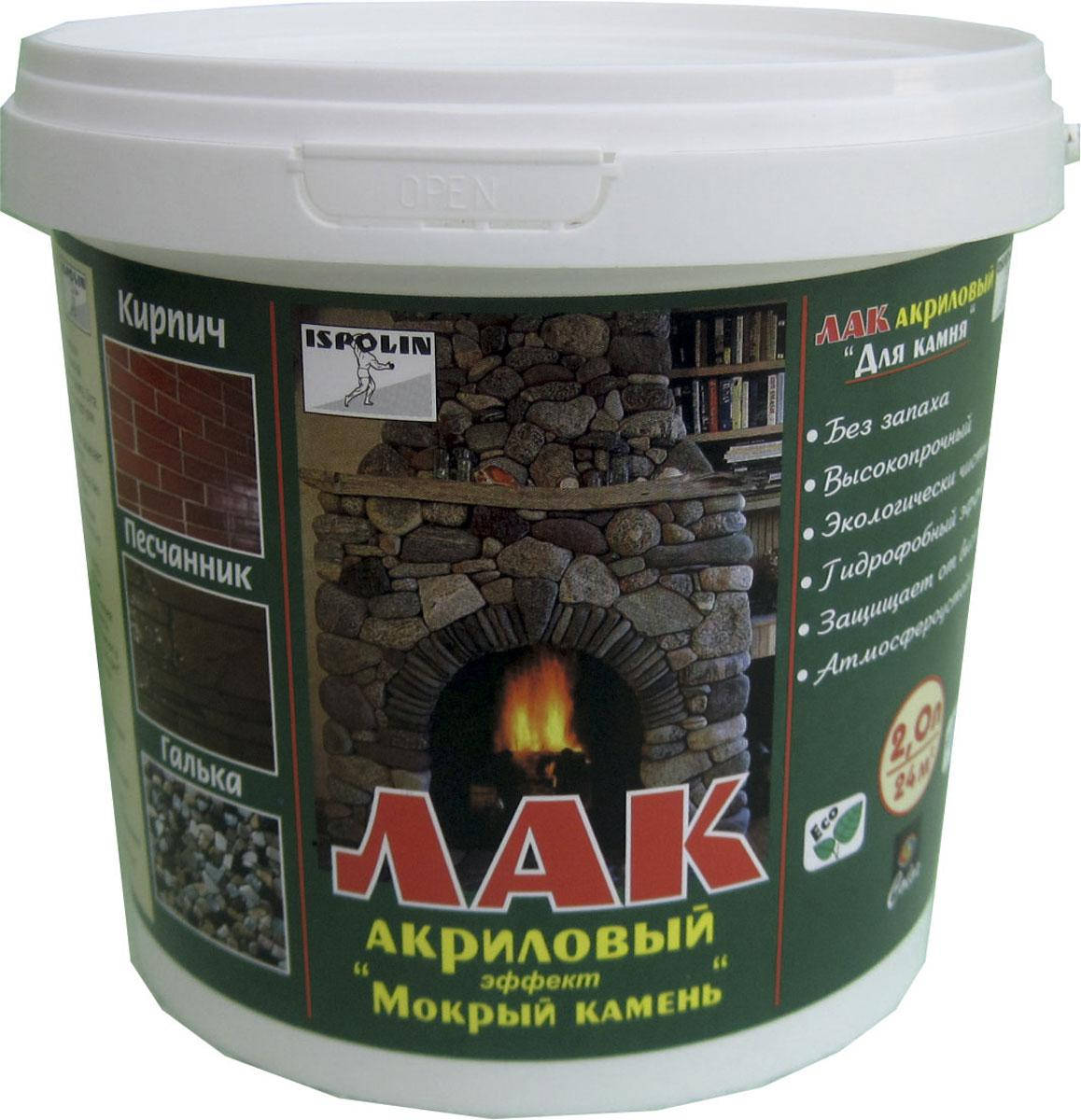 

Лак акриловый для камня