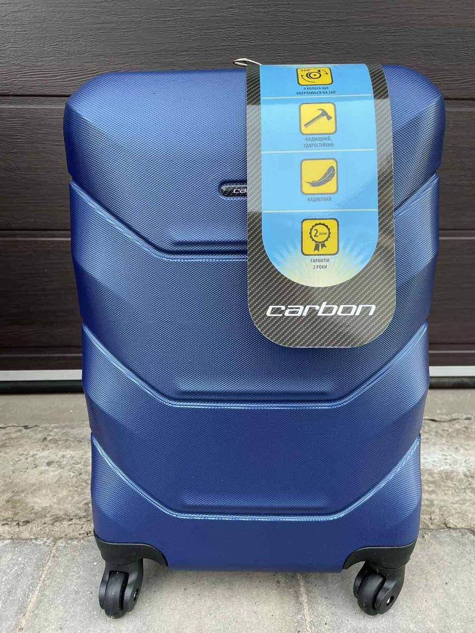 

Чемодан CARBON 147 АБС-пластик,  Синий S