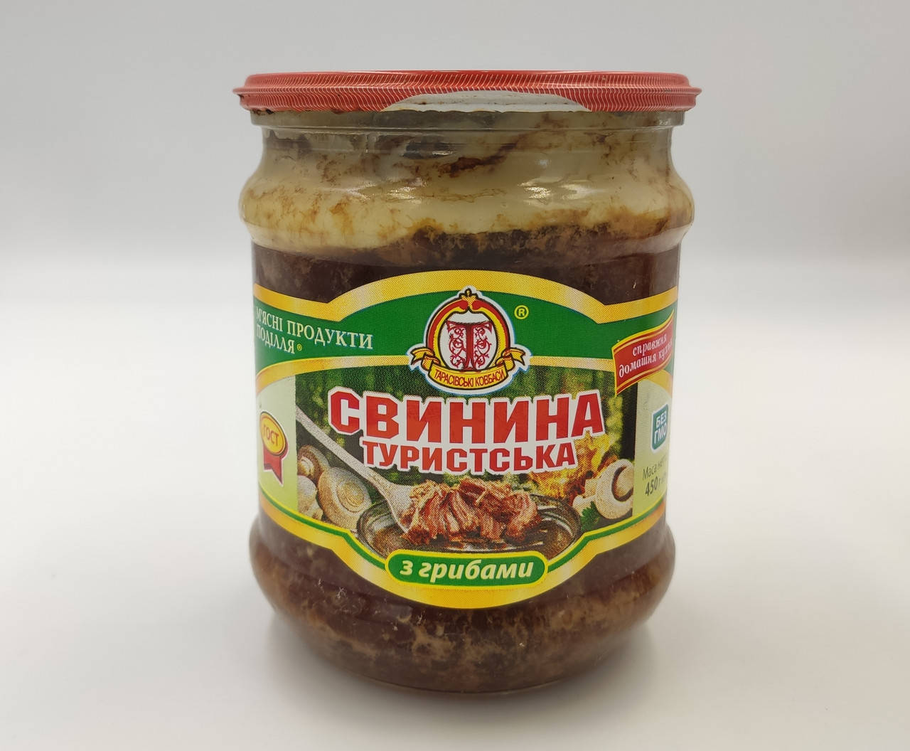 

СВИНИНА ТУРИСТСЬКА З ГРИБАМИ