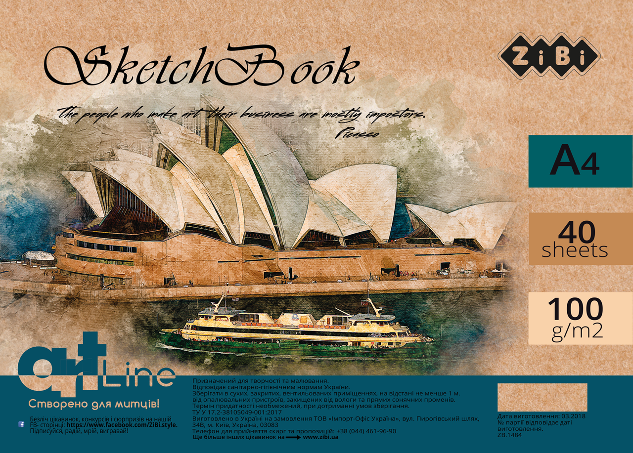 

/Скетчбук А4 40 л 100 г/м2 белый блок на пружине бирюзовый ART Line