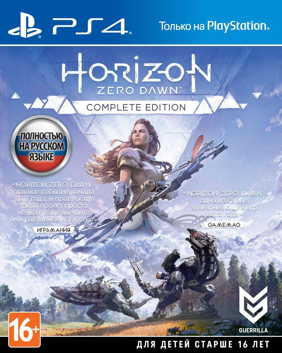

Horizon: Zero Dawn. Complete Edition PS4 (русская версия)