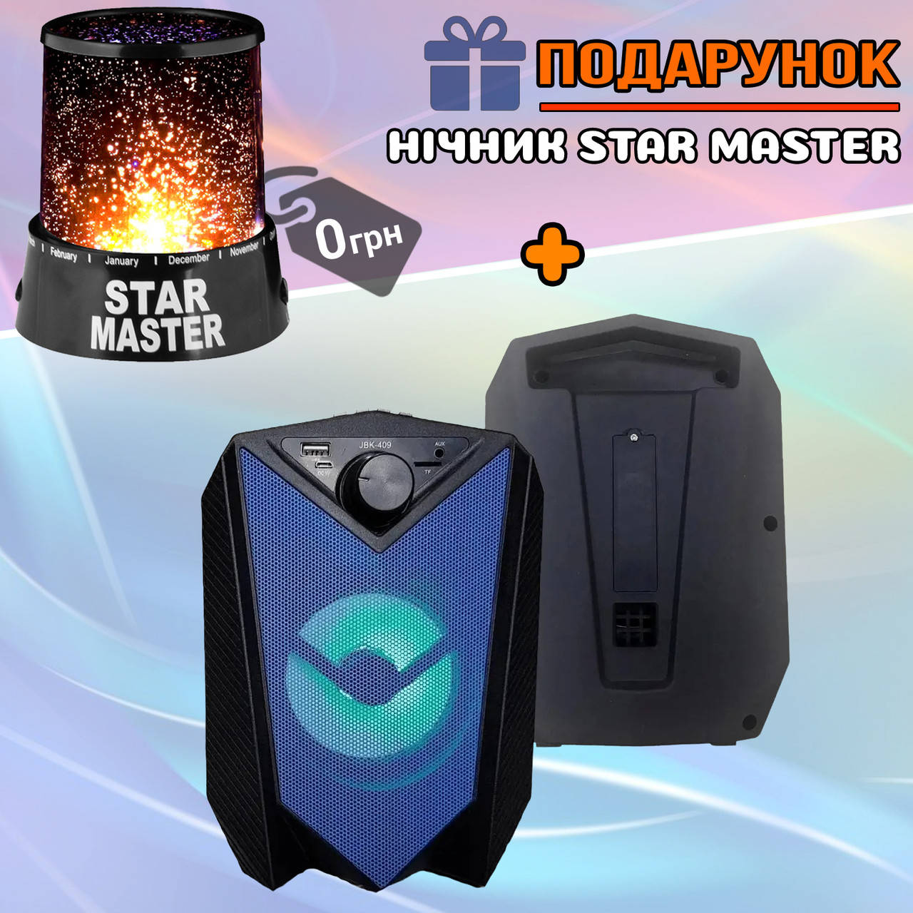 

Мощная Bluetooth Колонка Ukc JBK409 портативная беспроводная Акустическая Синий STR