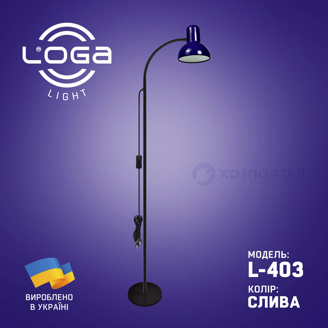 

Напольный светильник LOGA "Слива" L-403, Бордовый