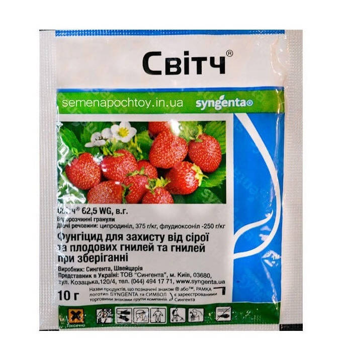

Фунгицид Свитч 10 г ( Syngenta )