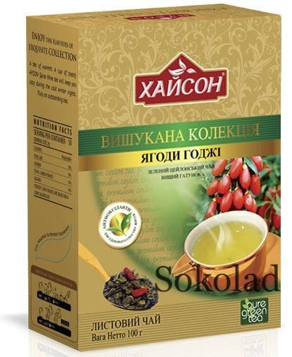 

«Hyson-Ягоды годжи» (зеленый) — 100г.