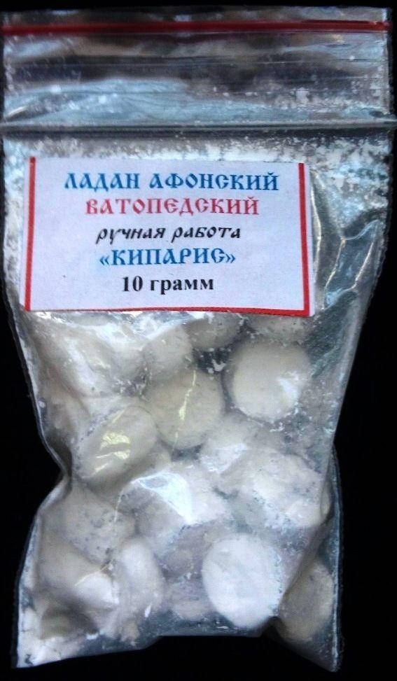 

Ладан ватопедский оригинальный «Кипарис», 10 грамм