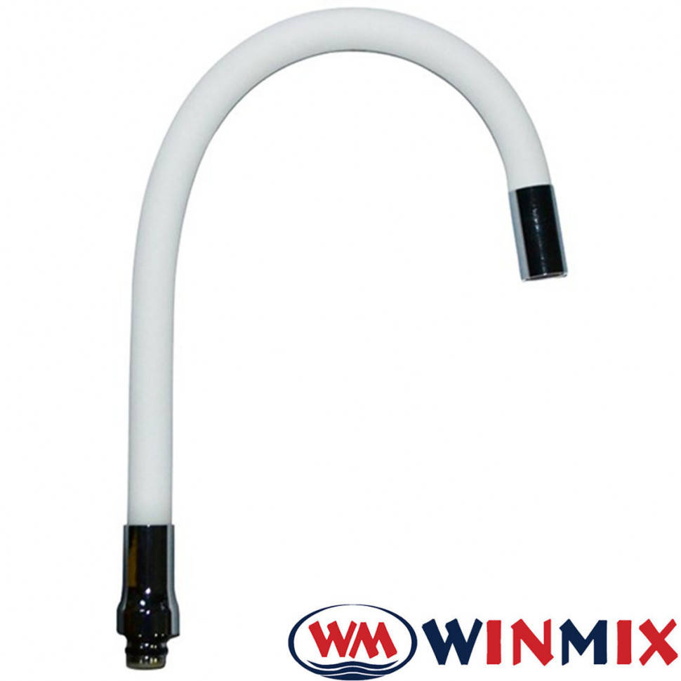 

Гусак силиконовый гибкий Winmix White (белый)