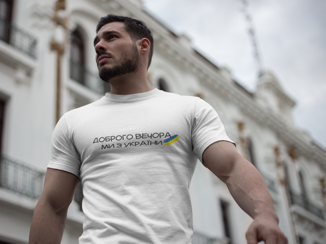

Футболка з принтом "Доброго вечора, ми з України" Чоловіча, M