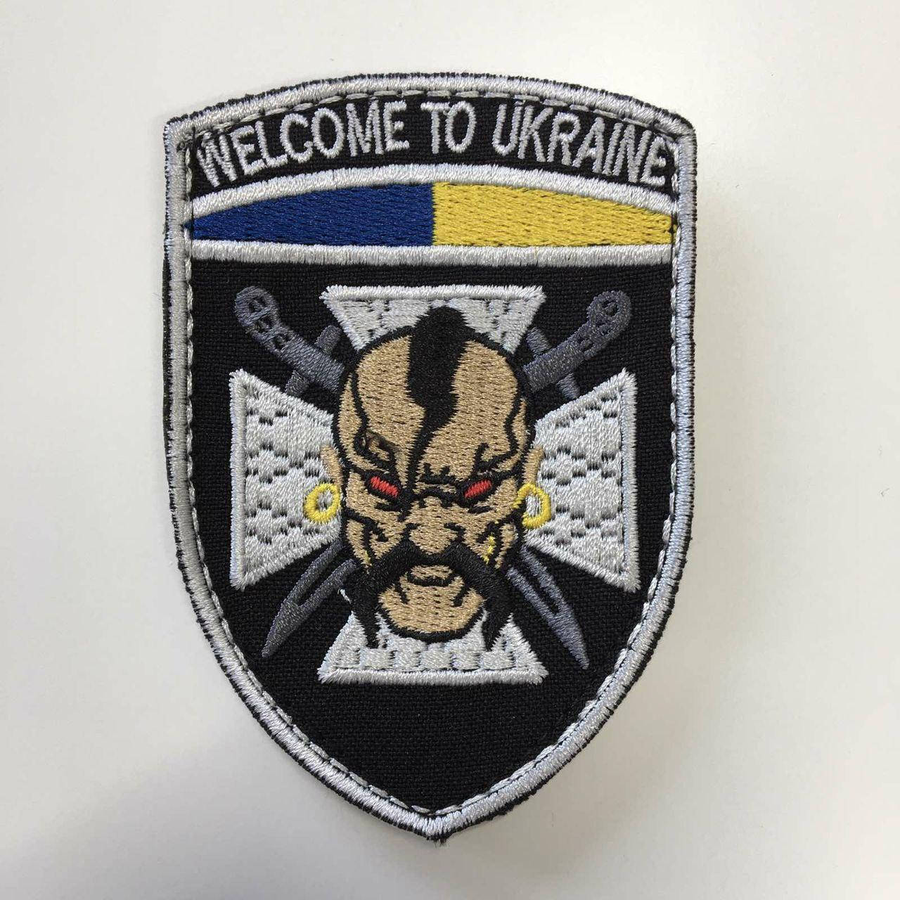 

Шеврон "WELCOME TO UKRAINE" с нашивкой козака