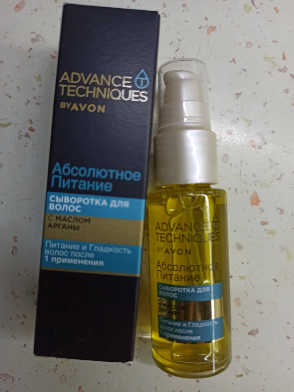 

Сыворотка для волос Avon Абсолютное питание 30 мл