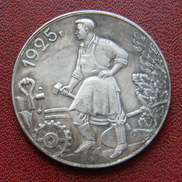 

СССР 1 РУБЛЬ 1925 Г.