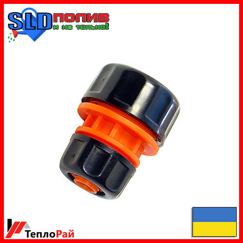 

Цанга переходная 1/2" х 3/4" SLD