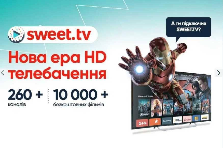 

Акция Стартовый пакет L Sweet Tv Свит Тв на 90 дней iptv телевизор 4G