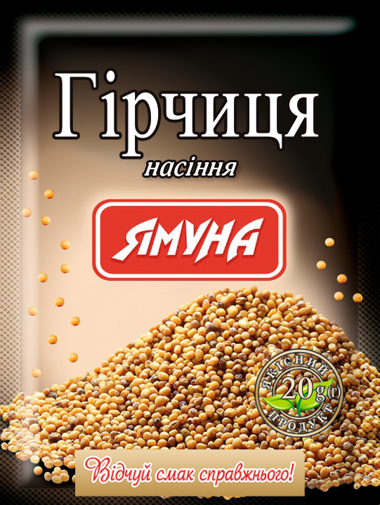 

Гірчиця біла ціла 20г Ямуна (Я00092)
