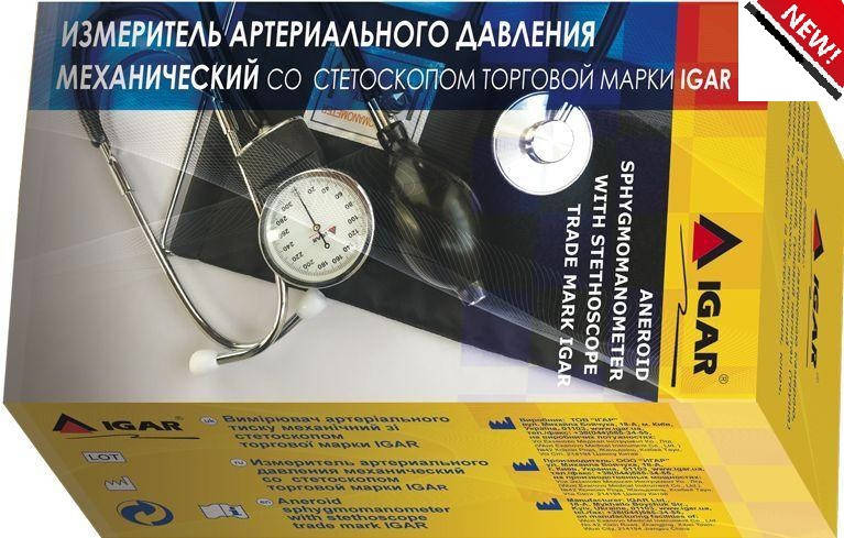 

Измеритель артериального давления механический со стетоскопом торговой марки IGAR