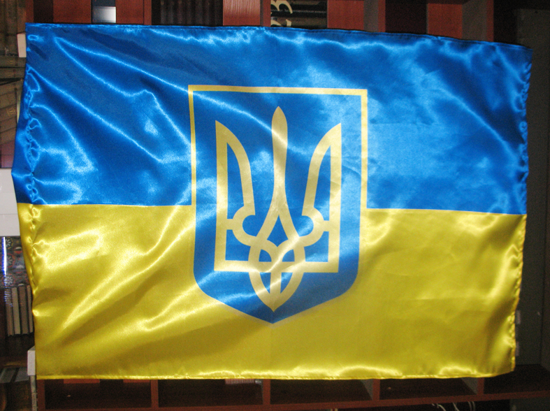 

Флаг "Украина" с гербом
