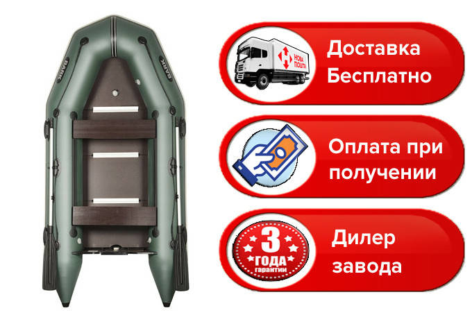 

Bark BT-310SD лодка килевая Барк 310 с жестким настилом и подвижными сиденьями