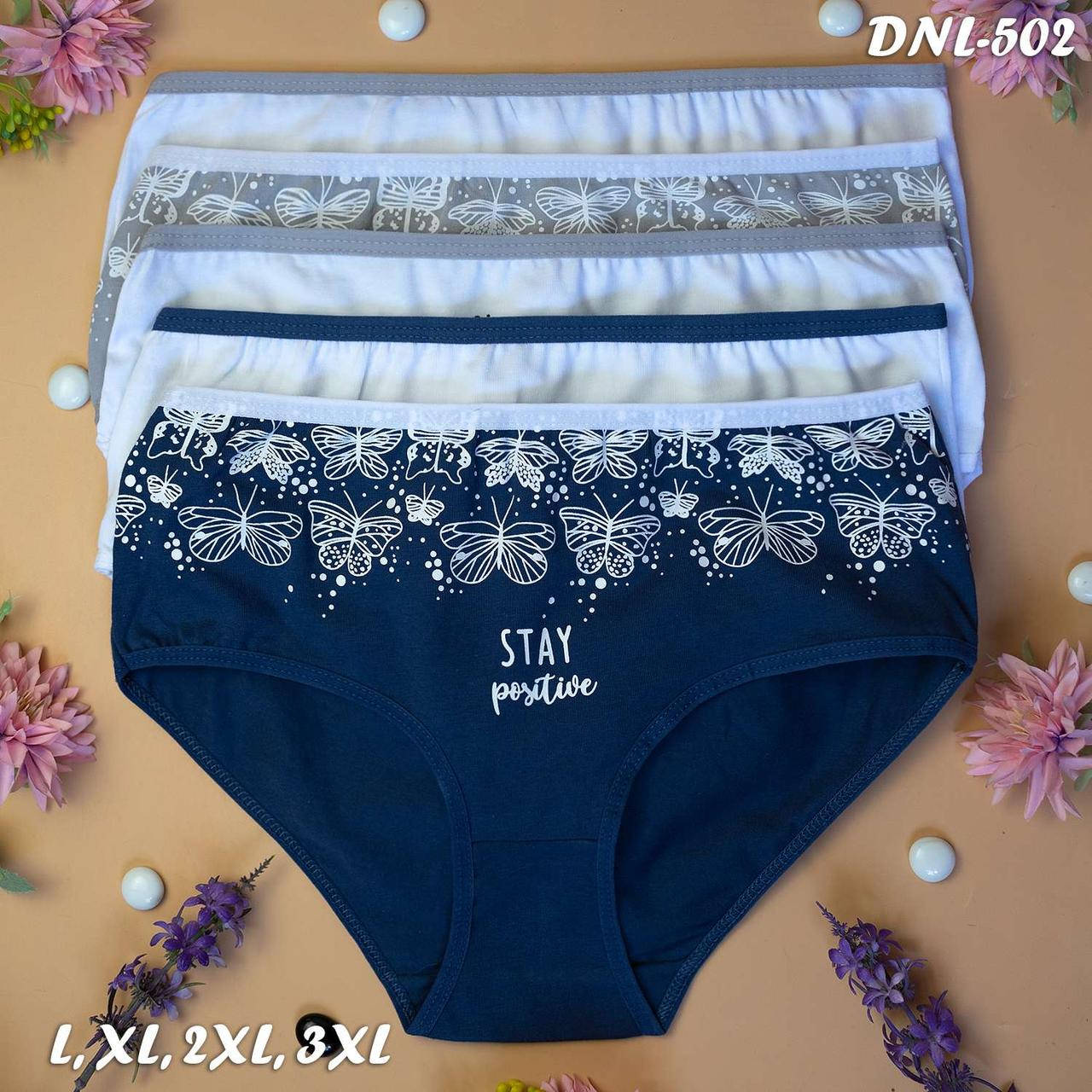 

Трусы женские Турция Donella хлопок 5 шт. L, XL, 2XL