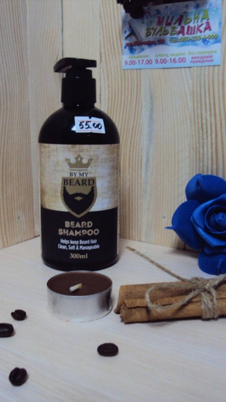 

Шампунь для бороды BY MY BEARD Shampoo | 300мл Англия
