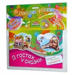 

Картридж Baby Tilly В гостях у сказки Выпуск 2 631S