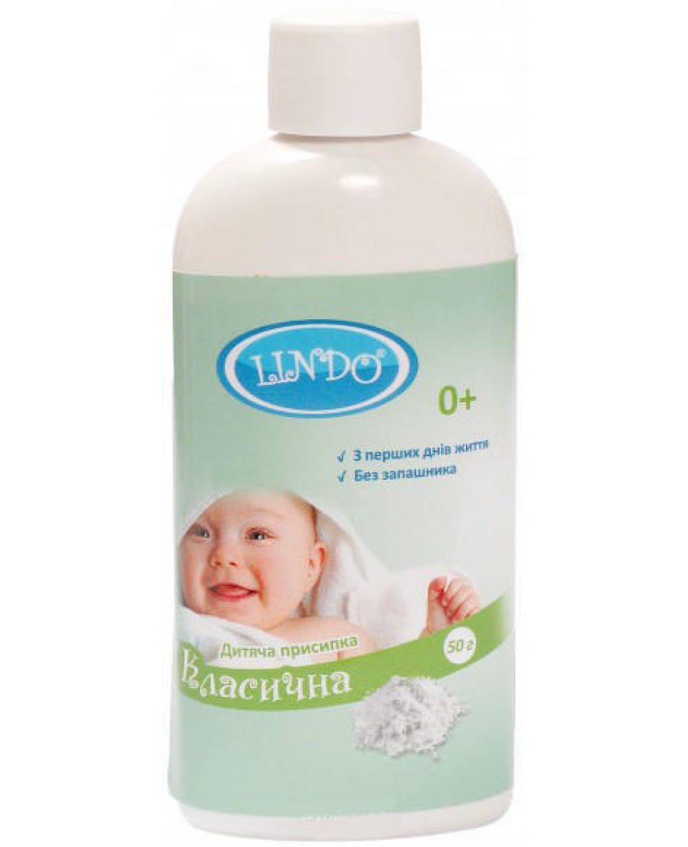 

Присыпка детская, классическая 50 г Lindo U 790 (4820112980269)