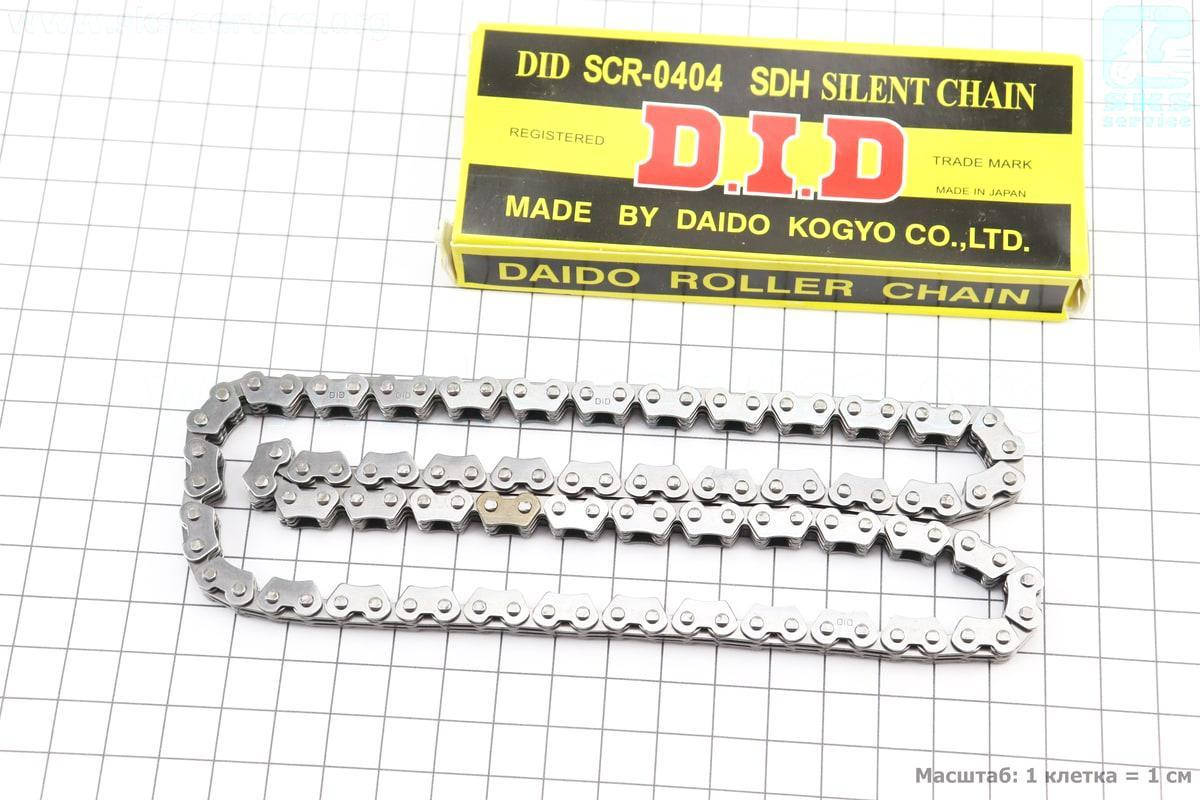 

Цепь ГРМ CB-250 (3x4-102L) (351307)