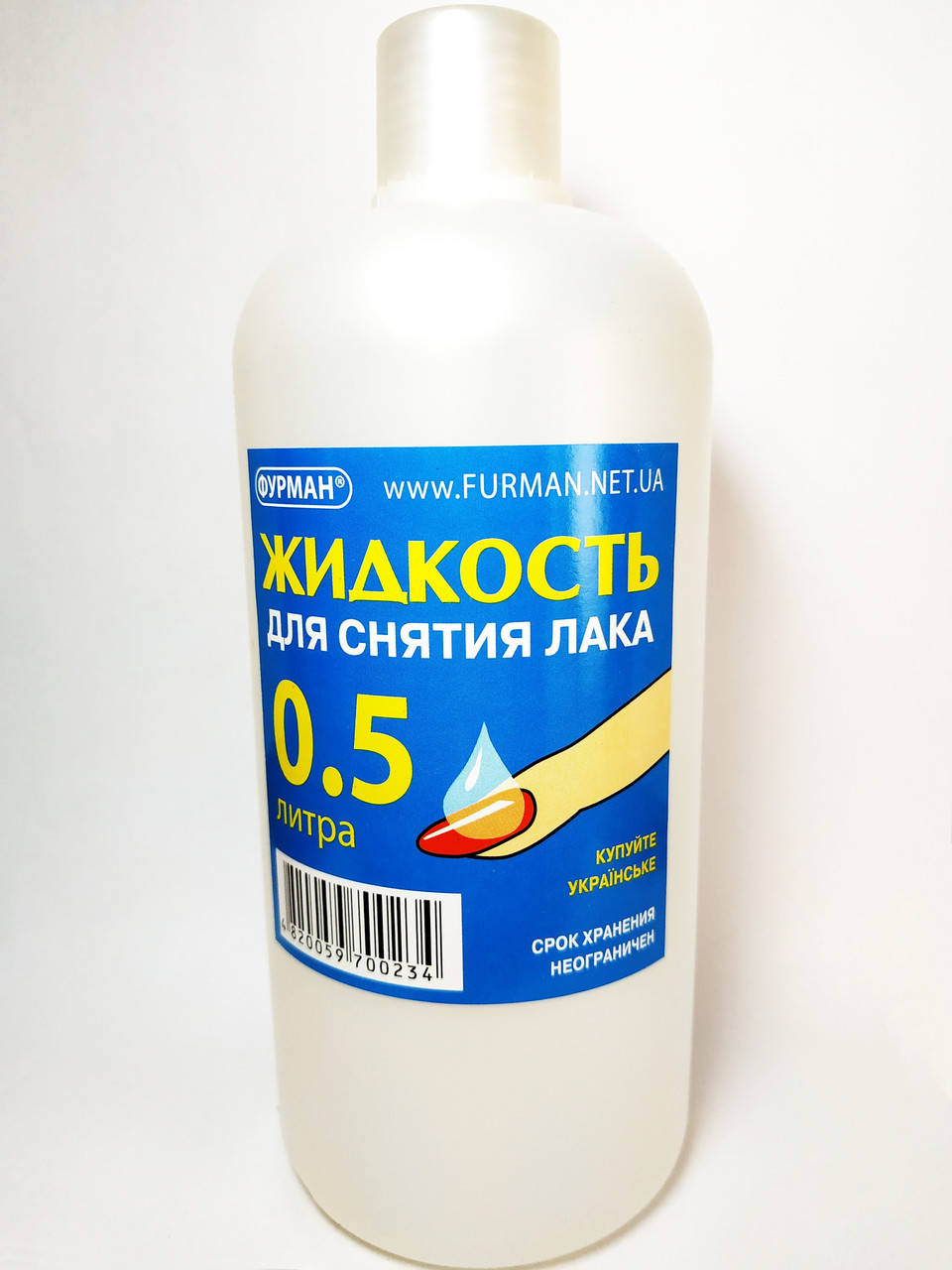 

Средство для снятия лака - 500 мл