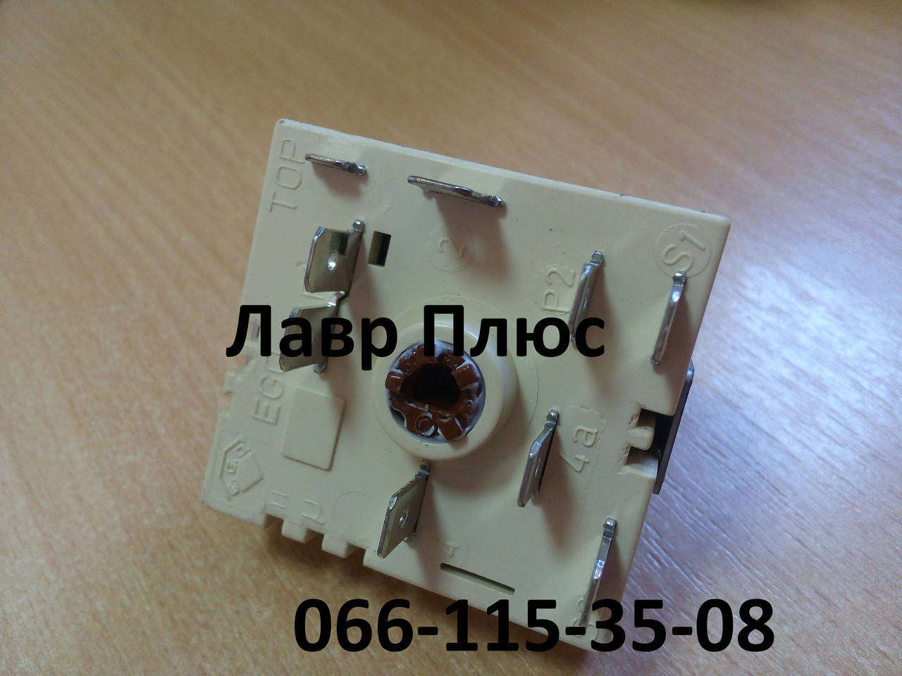 

Регулятор мощности электрической конфорки EGO 50.55021.100 C00056412
