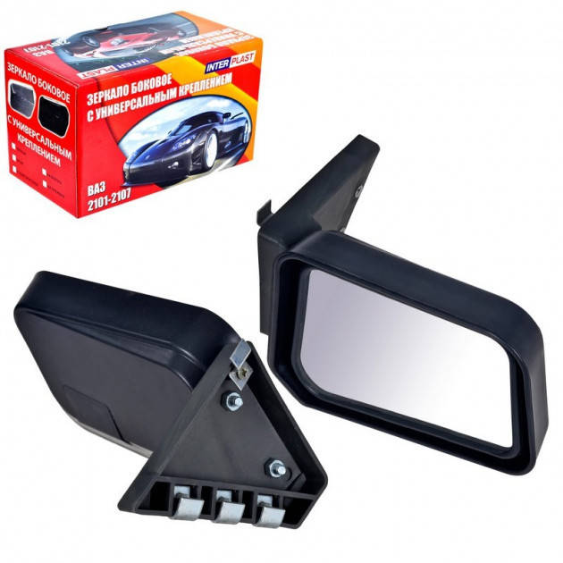 

Зеркала ВАЗ 2101 - 2107 на крепеже INTERPLAST