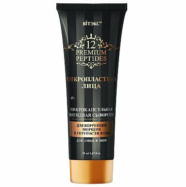 

МІКРОПЛАСТИКА обл._ СИРОВАТКА Мікрокапсульна пептидна д/обл/шиї корекц зморш і пруж шк, 50 мл