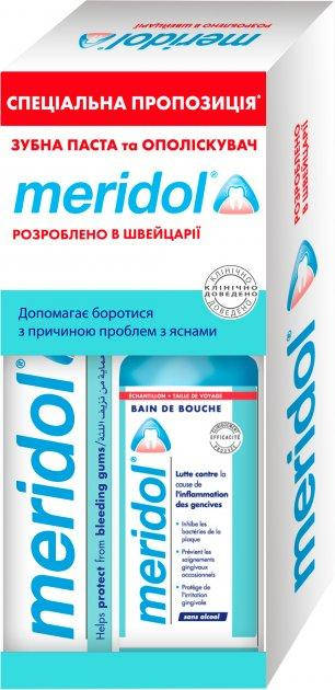

MERIDOL Набор Зубная паста Meridol 75 мг + ополаскиватель Meridol 100 мг