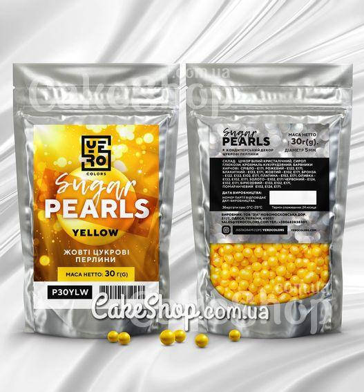

Жемчуг сахарный желтый YERO, 5 мм