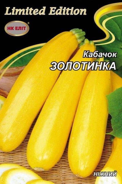 

Кабачок Золотинка цуккини 3 г НК ЭЛИТ