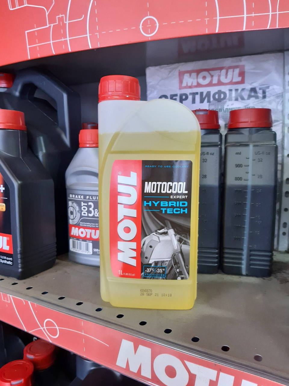 

Антифриз для мотоциклов MOTUL / Motocool Expert -37°C / 1 л, Желтый