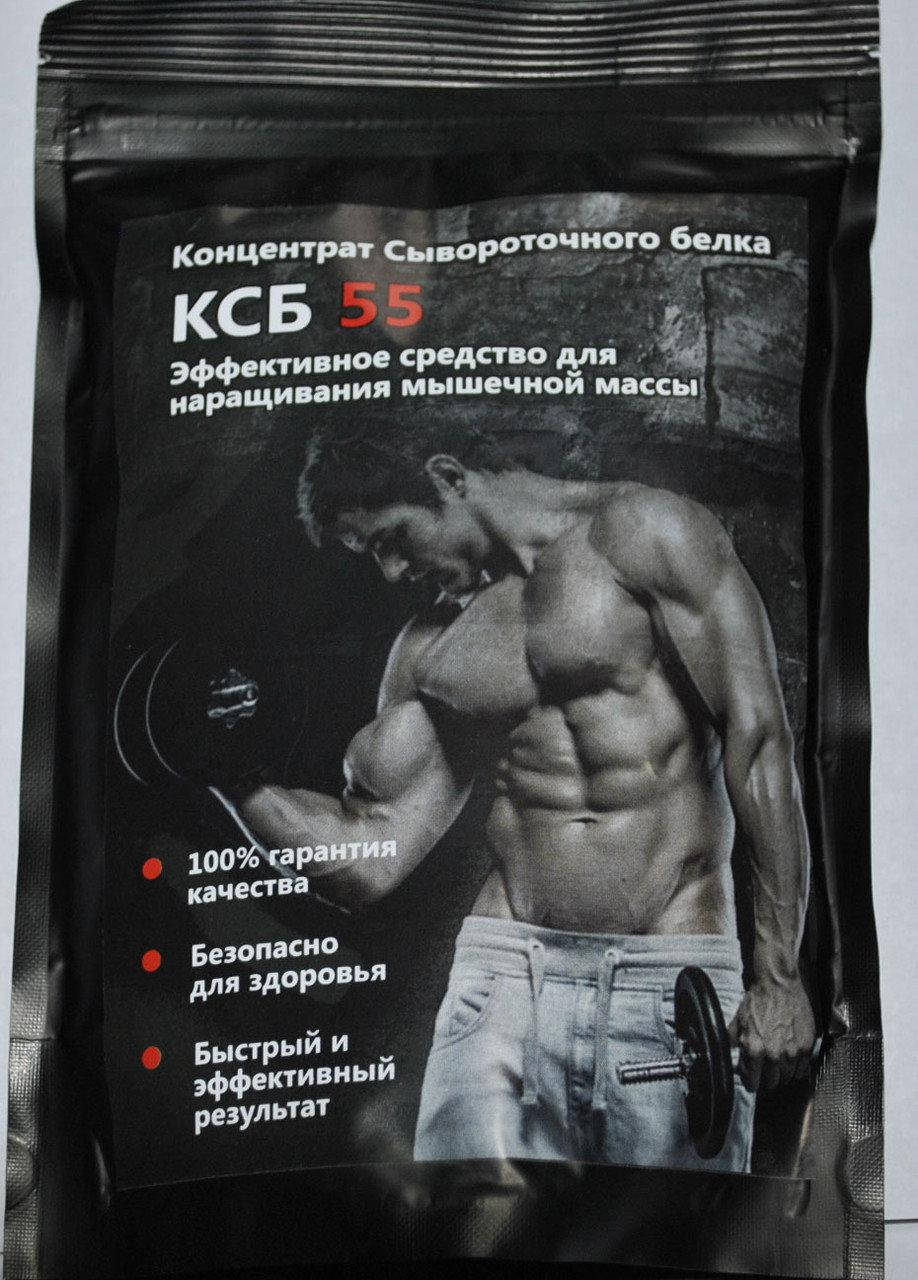 

Протеин для увеличения массы КСБ-55