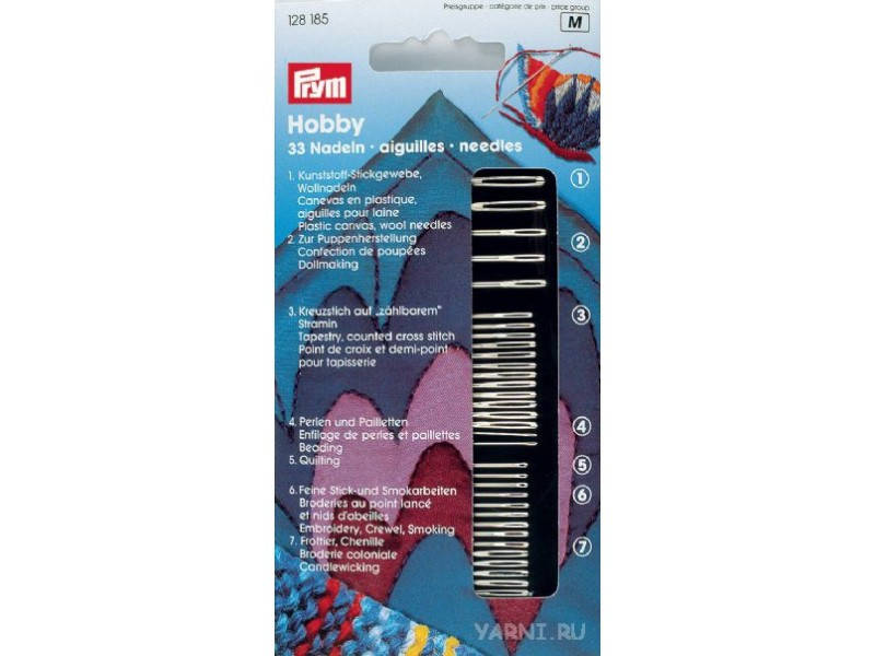 

Ручные иглы для хобби PRYM 128185