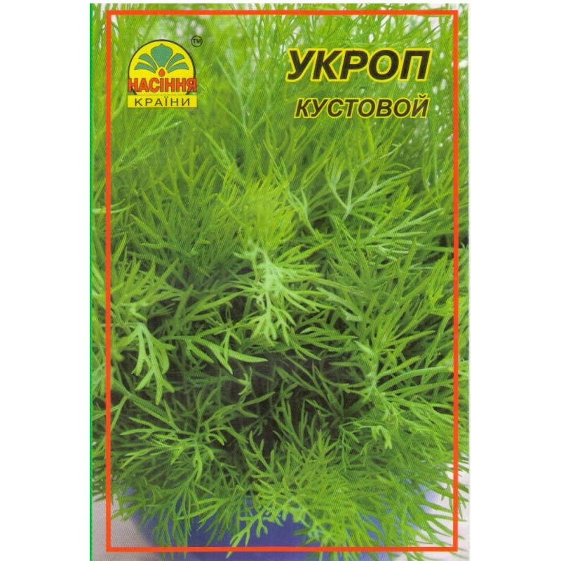 

Семена Укропа кустового 3 г (Насіння країни)