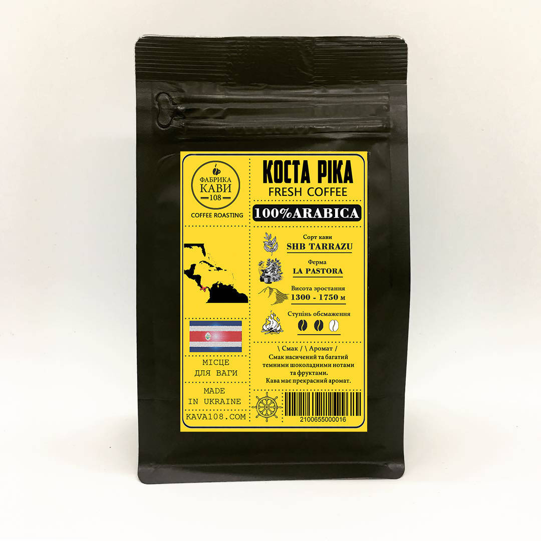 

Кофе зерновой арабика Коста Рика Таразу 250г