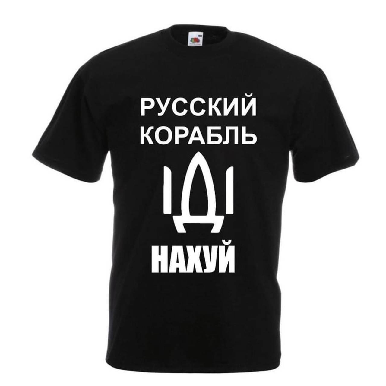 

Футболка патриотическая мужская с накатом Україна, размеры от 44 до 54, ткань вискоза