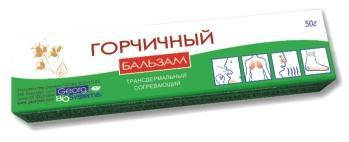 

КРЕМ ГОРЧИЧНЫЙ БАЛЬЗАМ 50Г