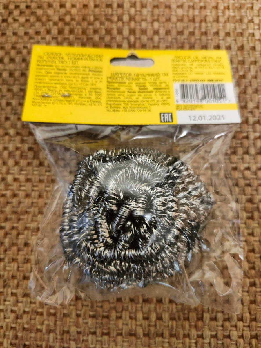 

Скребок металлический кухонный 1 шт, Серый