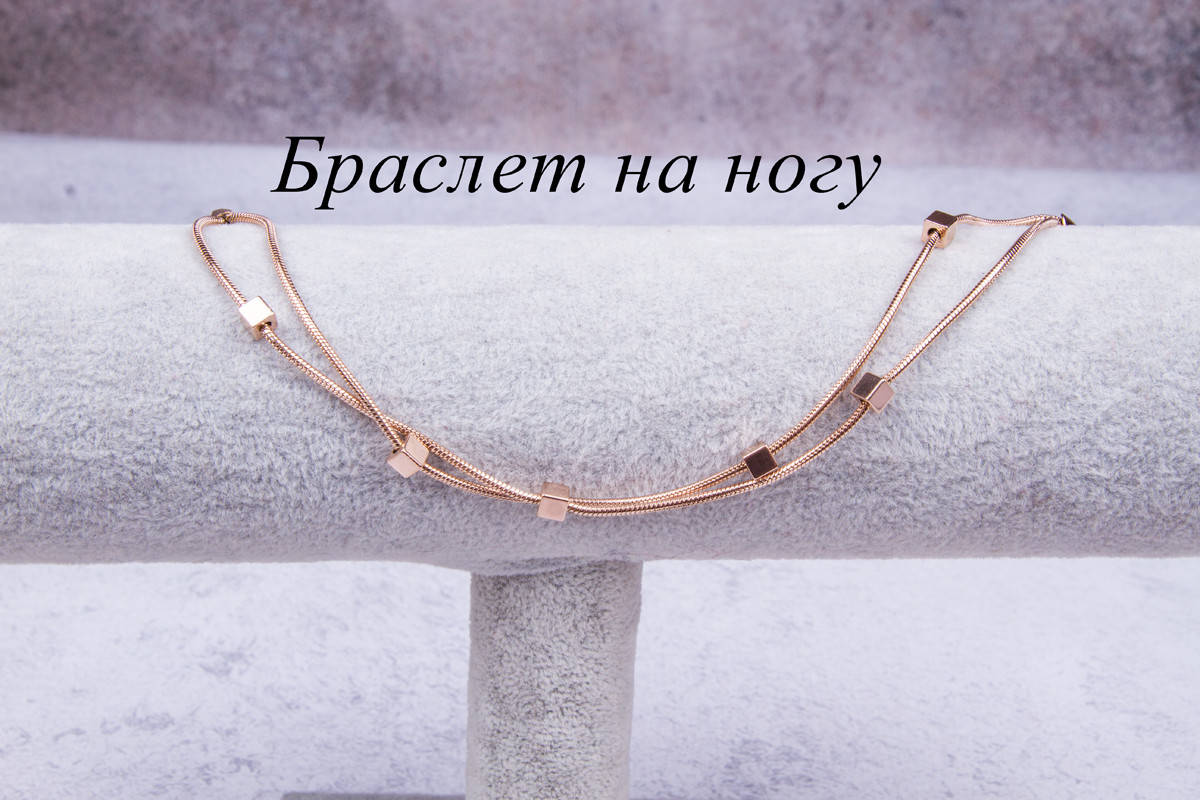 

Браслет на ногу, медицинская сталь, красивый модный браслет