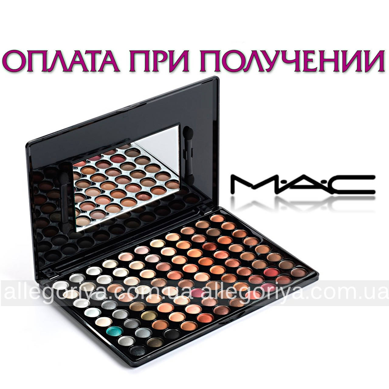 

Палетка теней большая для жирных век Cosmetics 88 цветов матовые тени для макияжа
