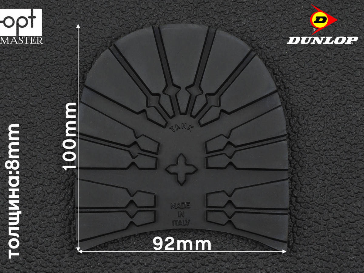 

Набойка резиновая TANK (Dunlop), р. 45/46, чёрная, Черный